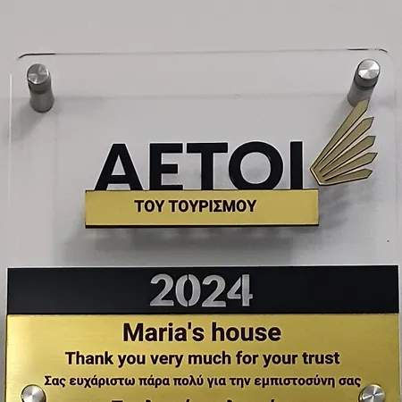 Maria's House * Diakopto