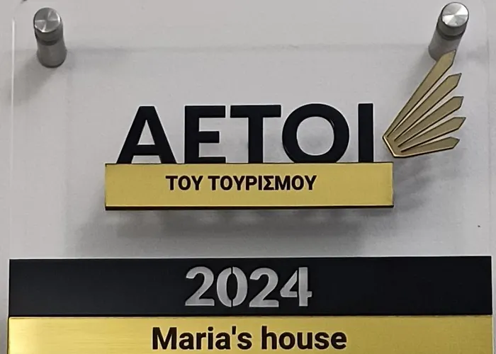 Maria's House * Diakopto